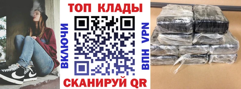 Купить закладку СК Меф мяу мяу КОКАИН ГАШИШ Канабис Оса