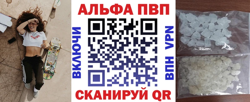 Купить  Оса  APVP крисы CK 