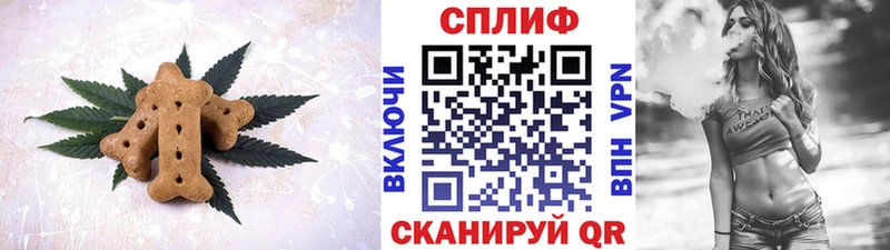 Печенье с ТГК конопля  Купить где  Оса 
