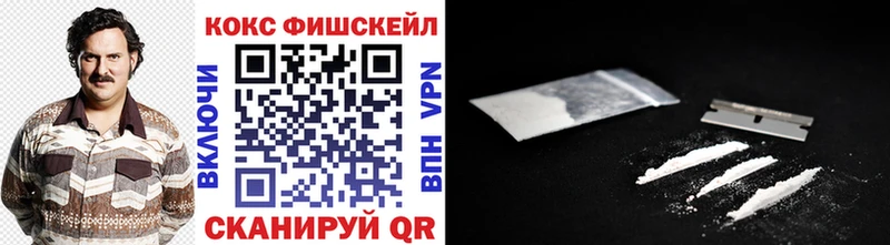 Cocaine Боливия Купить где Оса