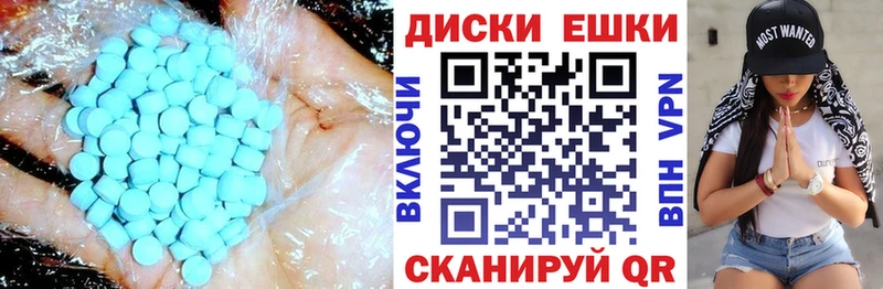 Ecstasy 300 mg  Купить где  Оса 