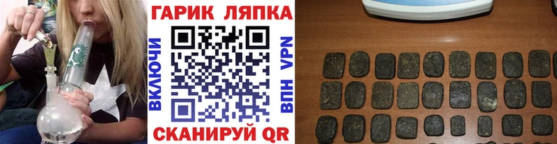 ГАШИШ Premium  Купить где  Оса 
