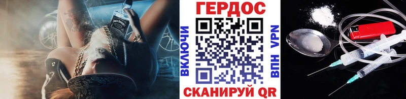 Купить где  Оса  Героин афганец 