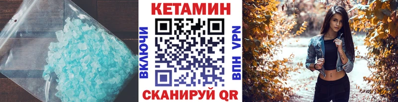 Купить где  Оса  Кетамин VHQ 