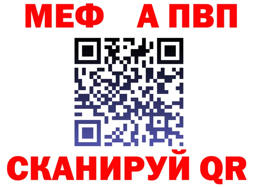 МЕФ мука онион площадка гидра Оса