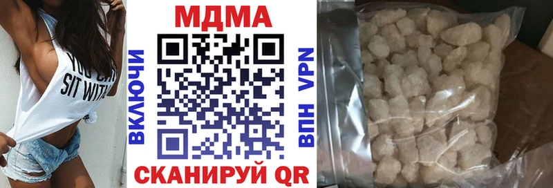 Купить где  Оса  МДМА кристаллы 