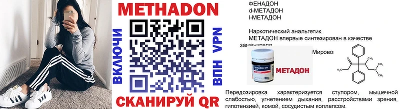Купить закладки  Оса  МЕТАДОН мёд 