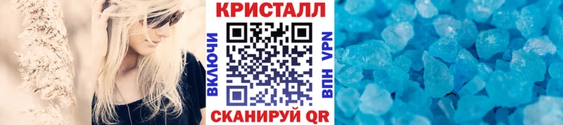 Купить закладки  Оса  МЕТАМФЕТАМИН Декстрометамфетамин 99.9% 
