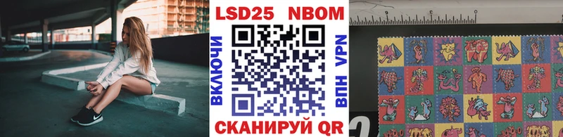 Марки N-bome 1,5мг  Купить где  Оса 