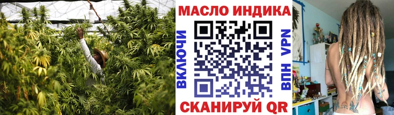 Дистиллят ТГК вейп  Купить где  Оса 