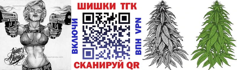 Канабис конопля Оса